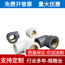 PVC���~�Ƚz���^UPVC��׃�����ݼy90�ȏ��^�oˮ��4��6��1��o���