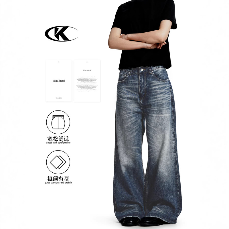 11Kn American Retro Washed Dark Blue Straight-Leg Jeans for Men and Women with Embroidered 3D Whiskers, Slimming Loose Casual Pants
