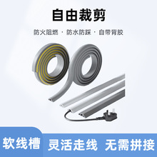 pvc線槽明裝自粘防踩隱形裝飾家用明線電線網線遮擋軟走線槽安裝