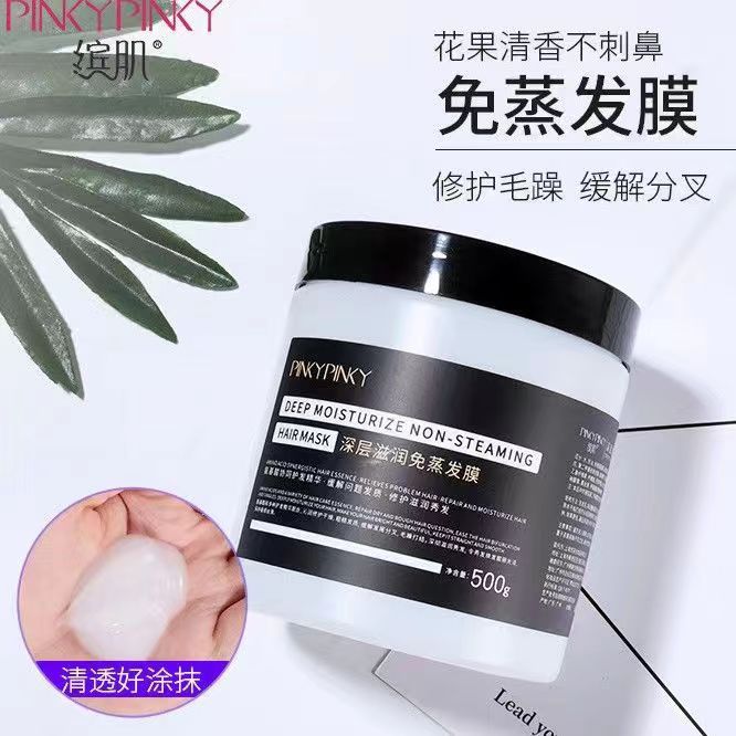Medical Multifunctional Hair Mask and Conditioner 3