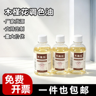 ľ�Ȼ��oζ�ɹ����Ϲ��ͮ�ϡጄ�500ml���g�����{ɫ��ý��ϴ�PҺ