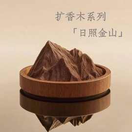 跨境现货阿尔卑斯扩香木室内驱蚊散香木日照金山香薰木车载拓香器