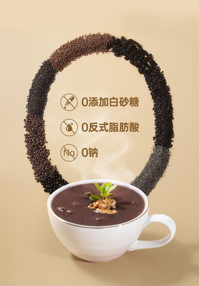 Black Sesame Walnut Black Bean Powder 500g Instant Cereal Drink Sugar Free Breakfast Meal Replacement specifications
