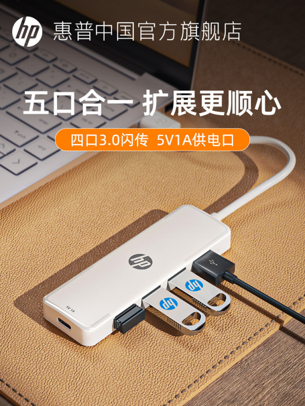 USB プラグ マルチインターフェイス ドッキング ステーション 多機能ハブ ハブ アクセサリ ラップトップ USB フラッシュ ドライブ アダプタ キー|undefined