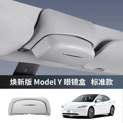 Leather Glasses Case Car Storage | Car Glasses Clip/Bill Clip - renewed-version-of-model-y-car-glasses-case-standard-style