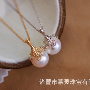 18K Thick Gold Pear Head Pendant 10 Points Diamond Inlaid Picture with 10-11mm Beads Accessories Without Beads or Chain