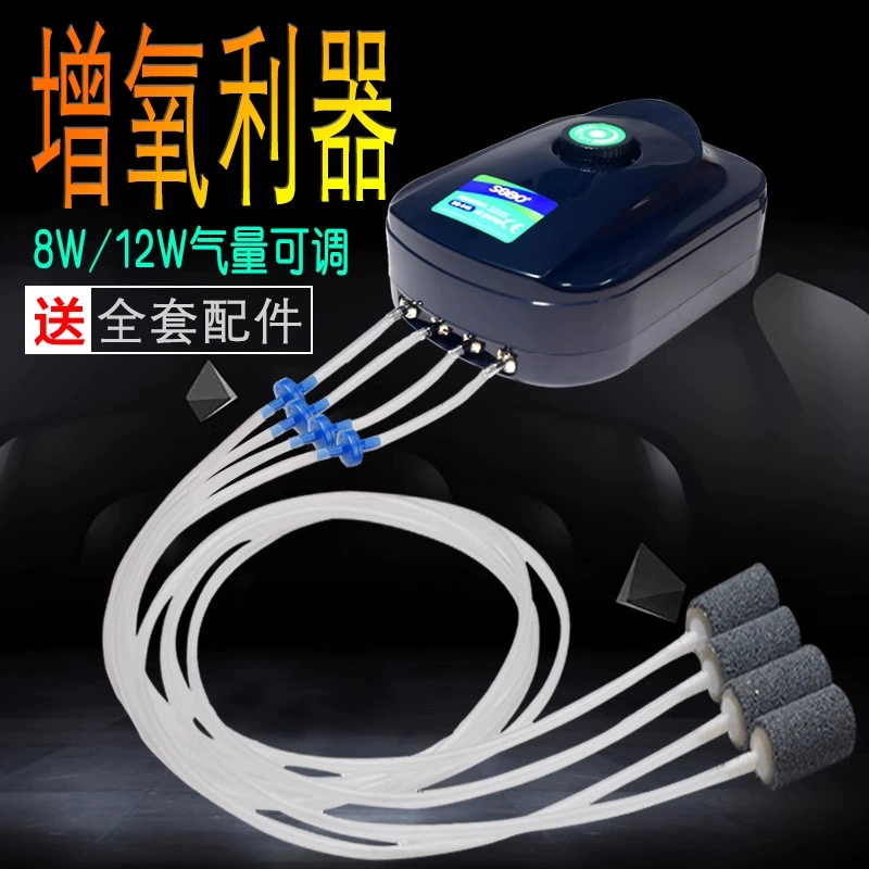 Бесшумный кислородный насос Songbao, кислородный насос для рыбоводства, аэратор для аквариума, кислородный насос, небольшой бытовой кислородный насос