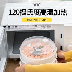 Microwave oven steamer home office microwave oven steamer large capacity multi-layer heating steam box insulated meals with lid
