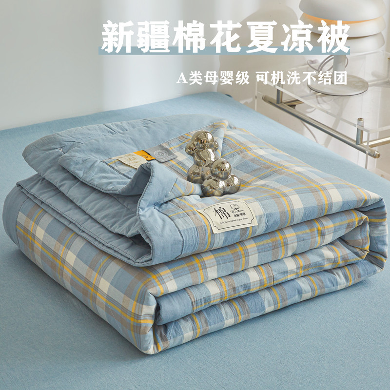 2026 New Style Unprinted Washed Cotton Summer Quilt Air Conditioning Quilt Summer Cooling Quilt Single Thin Quilt Pure Cotton Quilt Core
