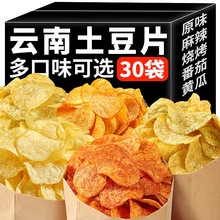 ��������Ƭ����خa�F��ԭζԭ������Ƭ�z�S����ƬС��ʳ���b����