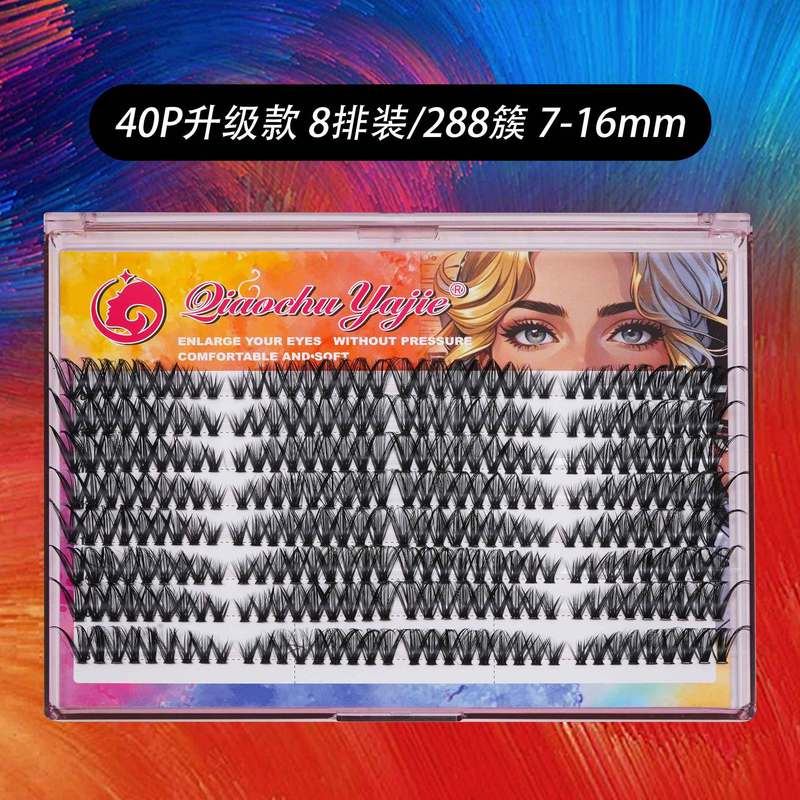 超大容量跨境欧美假睫毛40p60p80p100p浓密睫毛套装Cluster Lashe|undefined