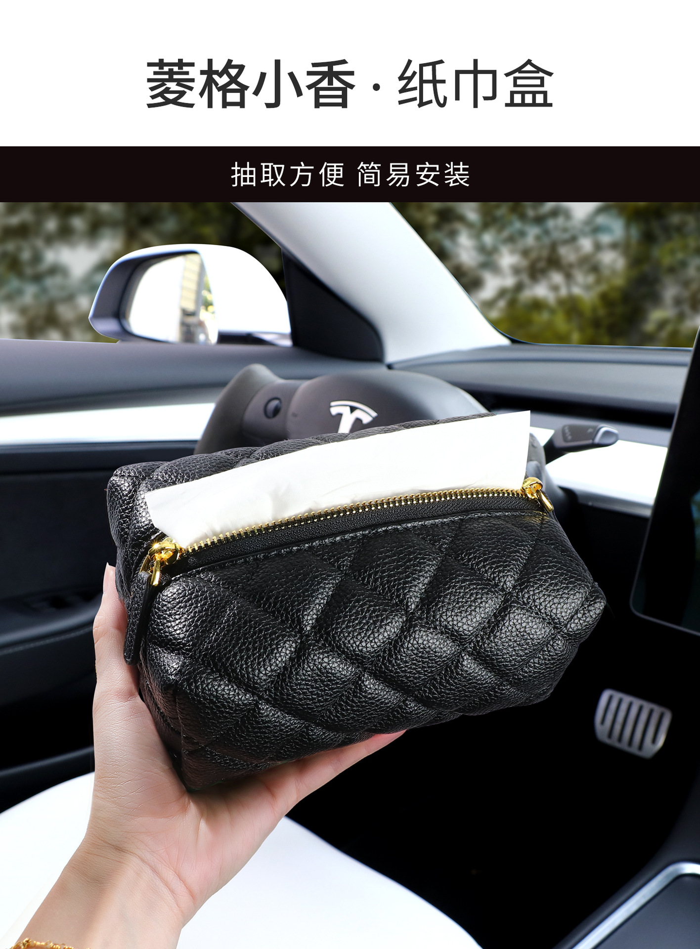 Car Tissue Box with a Light Luxury and High-End Feel, Small Chanel-Style Leather Car Armrest Box Hanging Type Car Tissue Holder