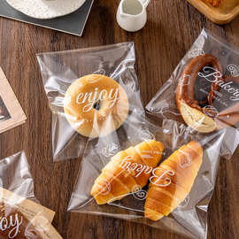 面包透明打包袋贝果餐包吐司自封烘焙单独装包装袋一次性自粘袋子