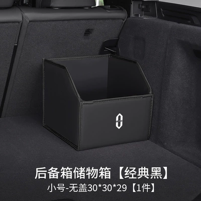 Car storage bag/box Foldable Organizer Car - wenjiebiao-upgraded-model-classic-black-small-size-without-cover-30x30x29-waterproofthickened-and-reinforced