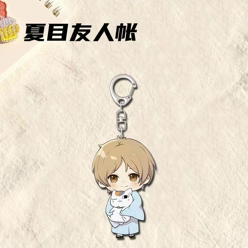 夏目友人帐周边卡通可爱动漫二次元学生书包挂件装饰亚克力钥匙扣|undefined