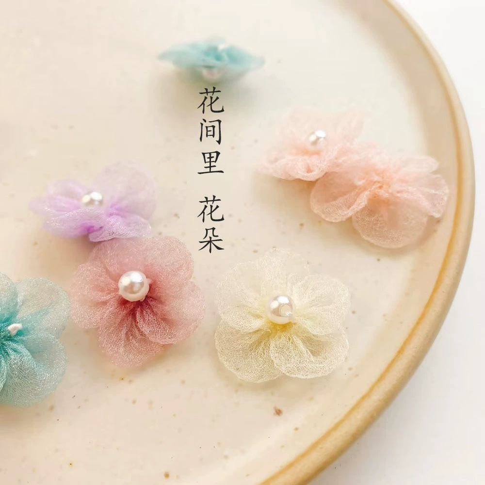 Цветочная комната ткань Цветочная одежда головной убор аксессуары для волос шпилька антикварный маленький цветок детская юбка кукла украшение маленький цветок