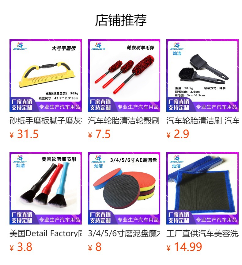 Canjie Car Vacuum Cleaner Dry Grinding Machine Hand Grinding Board Curved Sandpaper Grinding Board Dry Grinding Hand Push Board Putty Dust Hand Planer