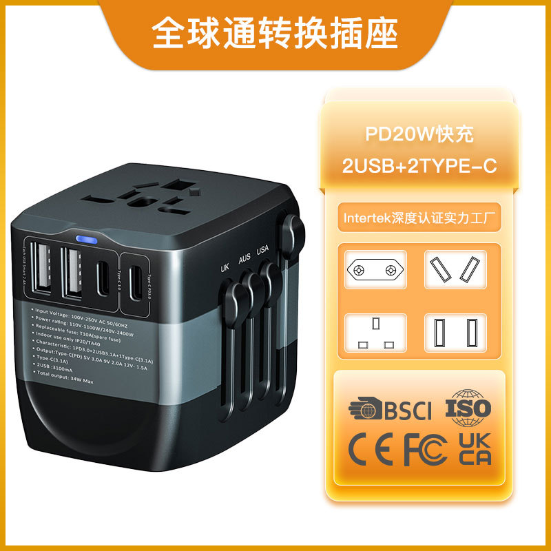 Global Travel Conversion Socket PD20 WFast Charging Travel Conversion Plug2u+2c Adapter Multifunctional Plug
