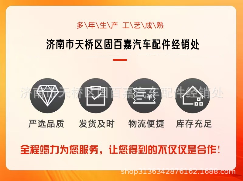 Wg9719790021 Warning Light (Lte135) Howo a