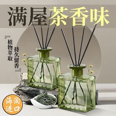 水波紋茶香無火香薫室内ホテル消臭香雰囲気持続留香寝室置物香薫工場卸売り