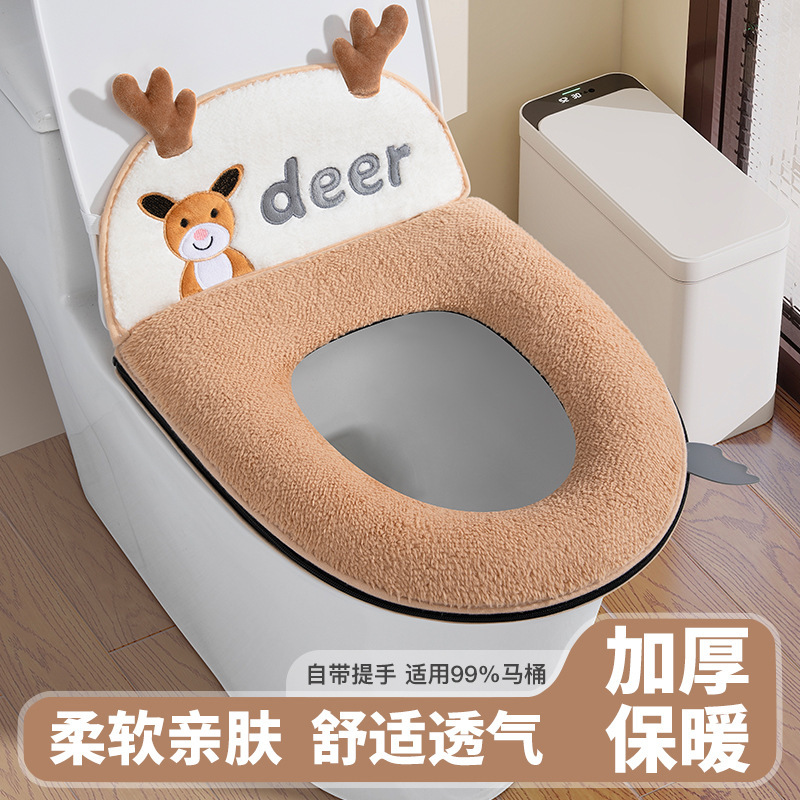 带靠背马桶坐垫冬季款U型拉链特马桶套坐便套家用四季通用圈|undefined