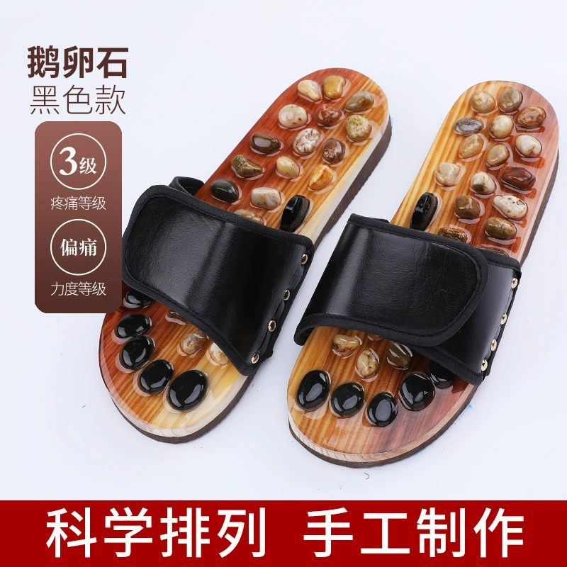 DC [десять лет мастерства] Pebble Acupoint Foot Therapy Массажные тапочки для ног Домашние мужские и женские сандалии Массажная обувь