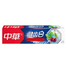 中华健齿白牙膏