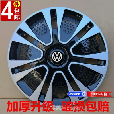 Suitable for Volkswagen new and old Jetta polo Santana Zhijun wheel hub cover tire cap tire cover 14 inches