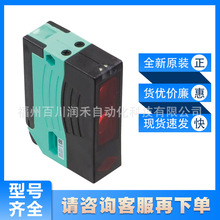 P+F光电传感器RL28-8-H-2000-IR-Z/110/116背景抑制全新原装询价