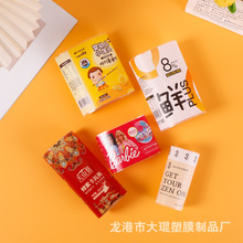 哑光PET热缩膜 印刷logo热收缩膜标签玩具饮料包装收缩膜定制生产