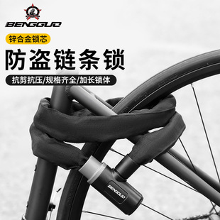 Cross-Border Bicycle Lock Anti-Theft Aluminum Alloy Lock Core Chain Lock Motorcycle Battery Car Mountain Bike Road Bike Portable