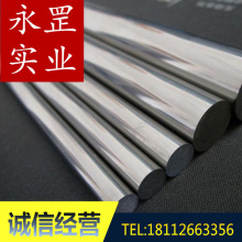 �F؛������t�ߜغϽ�NS336���a���᲻�P䓰�懺Ͻ���t�Ͻ�20200