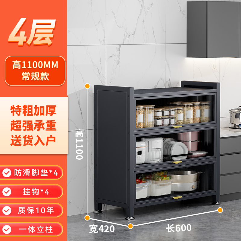 ∂∂∂♭♭♭회색 4단 [60L-42W-110H] 탄소강 ∂∂∂♭♭♭✦