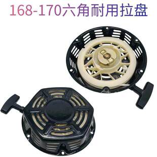 ���͙C���P168F170����ˮ��΢���C������188F190�����P�l늙C���