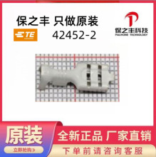 42452-2 TE/̩��ԭװ��Ʒ���ֻ�