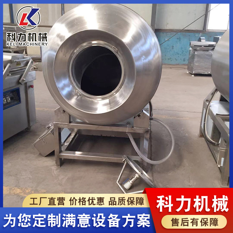全自动鱼虾腌制机器 肉块真空腌肉机 牛羊肉真空滚揉机间歇式