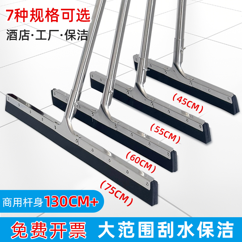 Stainless Steel Thickened Mop for Cleaning Glass, Magic Broom for Home, Commercial Use, Workshop, Bathroom, Tile Floor Scraping, and Water Wiping