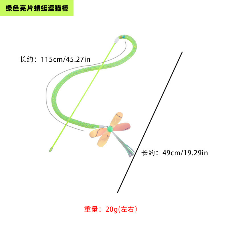 녹색 스팽글 잠자리 고양이 재미 있은 스틱