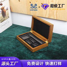 定制包装木盒logo首饰礼品保健品礼盒酒类茶叶盒木盒子工厂定制