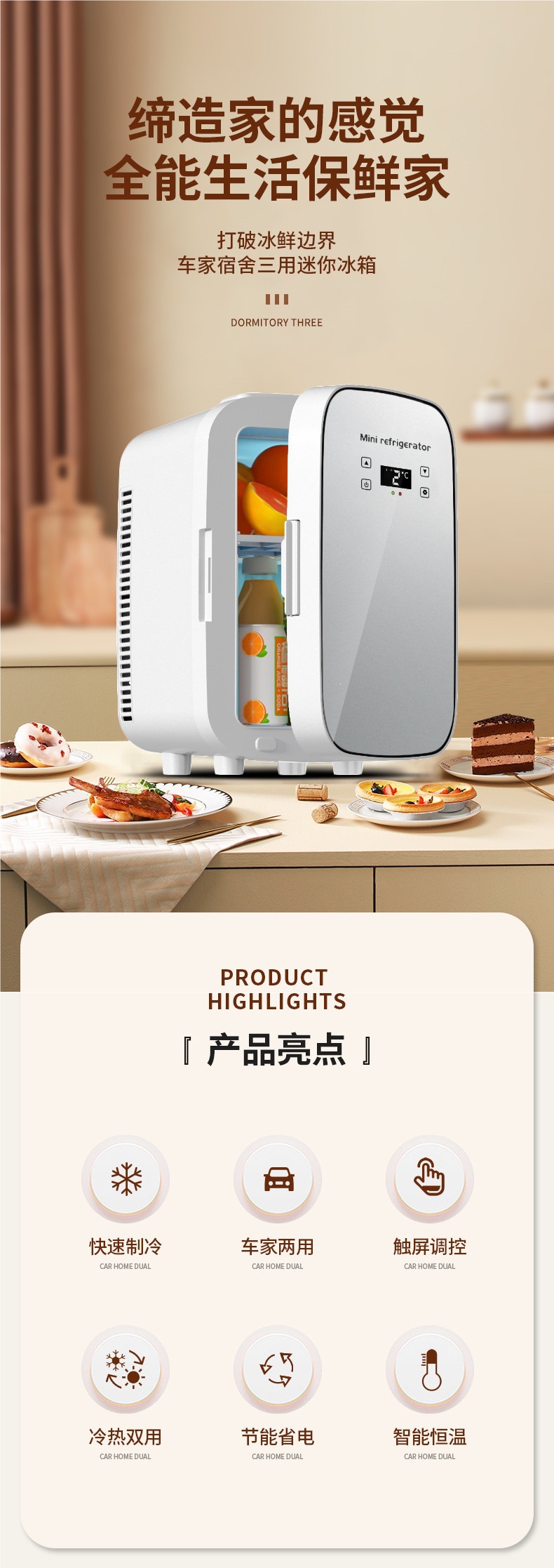 2-8 degree Celsius Chinese medicine liquid bag, refrigerated medicine storage, small household refrigerator, insulin cooler, constant temperature car refrigerator