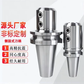 刀具配附件;数控刀具