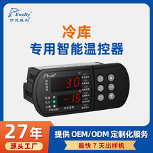 ��������EW-286���ؿ������仯˪�L�C����·ݔ���L�C�Ϊ�����