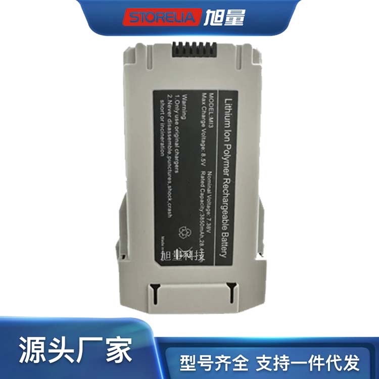 适用于替代大疆DJI Mini 3/Mini 3 Pro/迷你Mini 4 Pro非正品电池
