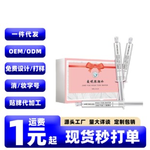 �����q��ˮ��֧�ۺ��b�߳�Һ�������ҺŮ����ȤҺ�o˽������¶