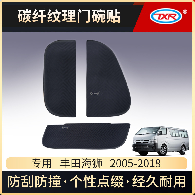 Adecuado para piezas de modificación de automóviles Toyota Hiace, protector contra la lluvia, tapetes de TPE, protector contra grava.