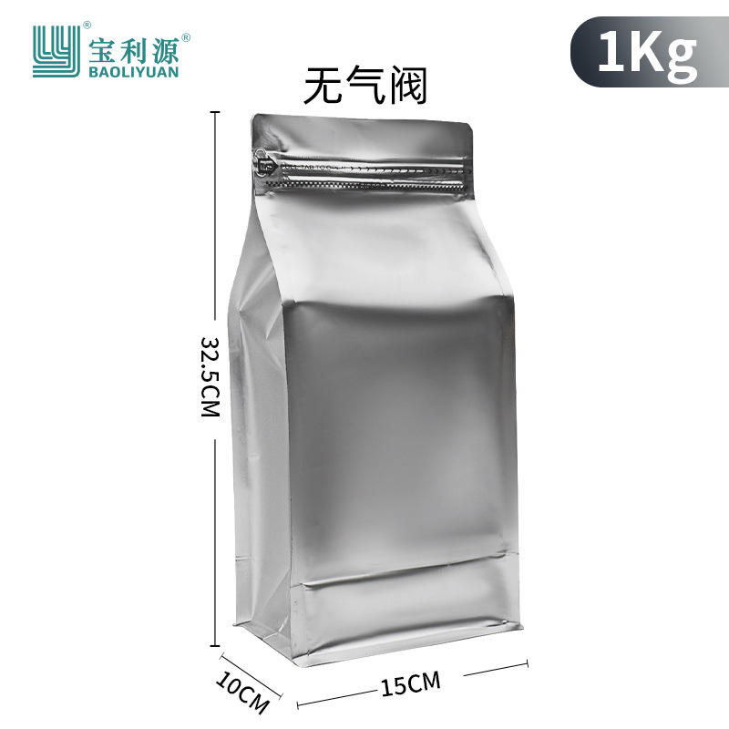 Bolsa de café válvula de aire unidireccional papel kraft bolsa de sellado de ocho lados bolsa de embalaje de granos de café bolsa de papel de aluminio de grado alimenticio venta directa de fábrica