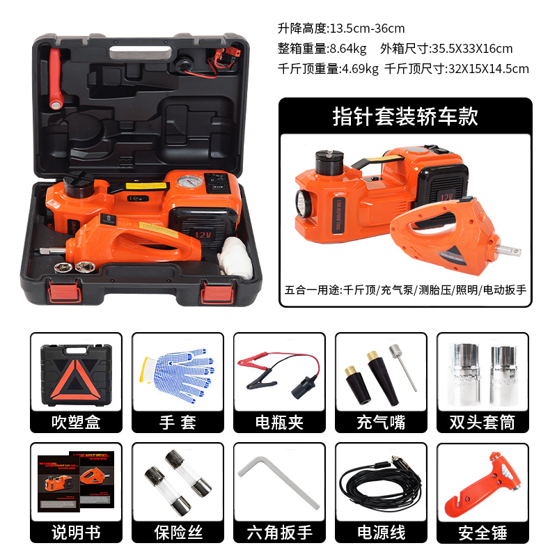 WOKEZ auto hidráulico eléctrico jack para automóviles todoterreno 12V bomba de aire montada en el vehículo rescate jack