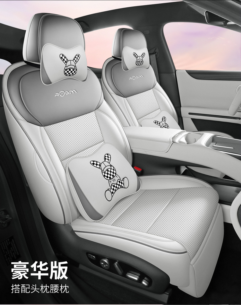 Suitable for Xpeng L03 special seat cushion, universal for all seasons, MONAL03 car-specific seat cushion, car seat cover modification