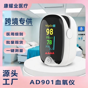 Spot Gem Model AD901 Xiaobai LK89 относится к зажиму