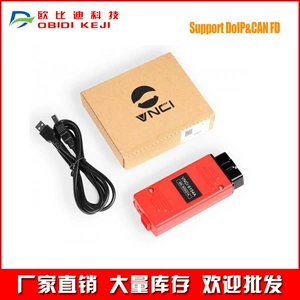 Cross-border VNCI 6154A with U disk DOIP ODIS support CAN FD DOIP protocol online upgrade